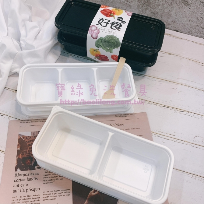 韓式分格小菜盒